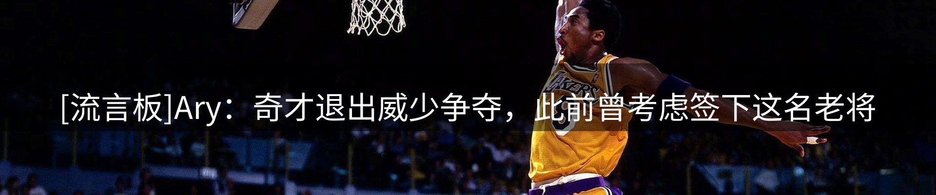 综合资讯